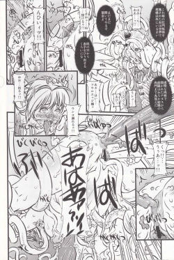 Page 42 of Soul Slave 2