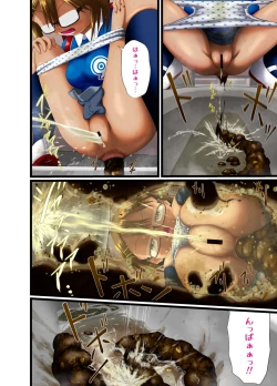 Page 16 of Sugiura-san wa Gas Nuki o Shitai!