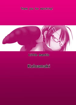 Page 44 of Sugiura-san wa Gas Nuki o Shitai!