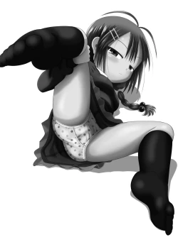 Page 46 of Sugiura-san wa Gas Nuki o Shitai!