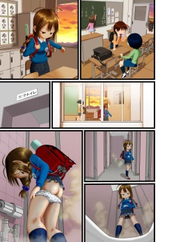 Page 57 of Sugiura-san wa Gas Nuki o Shitai!