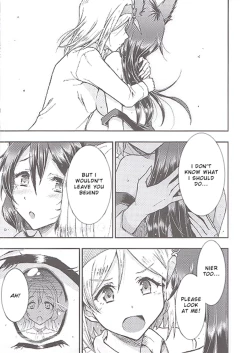 Page 14 of Aozora no Namida