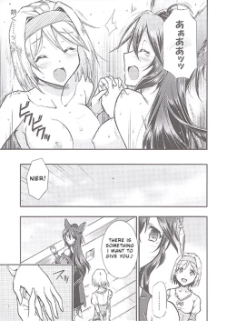 Page 18 of Aozora no Namida