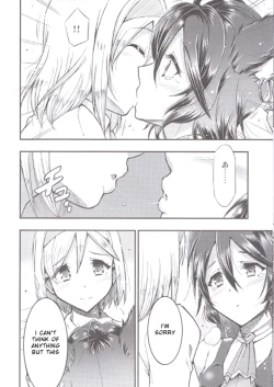 Page 7 of Aozora no Namida