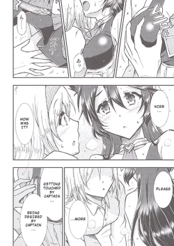 Page 9 of Aozora no Namida