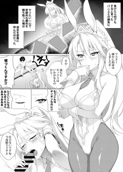 Page 2 of Bunnyue to no Kake ni Katte H Suru Hon