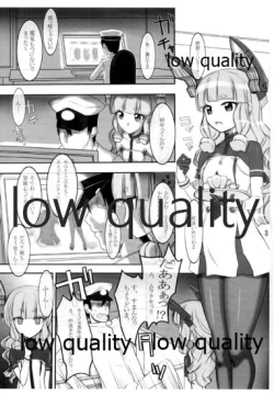 Page 2 of KKKN Murakumo Chroners