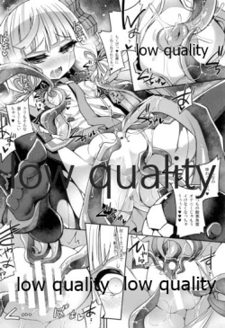 Page 11 of Murakumo to Himitsu no Tandoku Ninmu