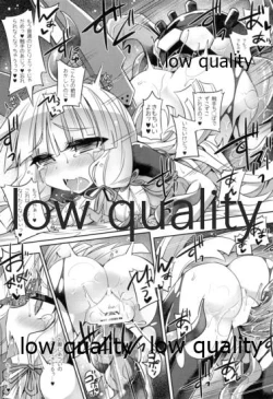 Page 14 of Murakumo to Himitsu no Tandoku Ninmu