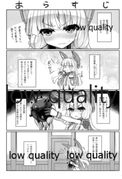 Page 4 of Murakumo to Himitsu no Tandoku Ninmu