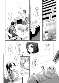 Page 105 of DL - Toaru Soushuuhen 02