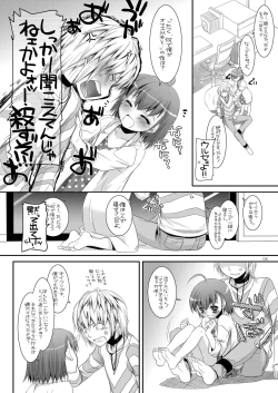 Page 127 of DL - Toaru Soushuuhen 02