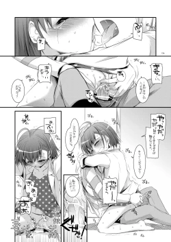 Page 135 of DL - Toaru Soushuuhen 02