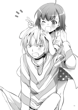 Page 192 of DL - Toaru Soushuuhen 02