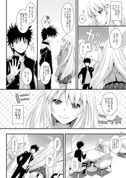 Page 23 of DL - Toaru Soushuuhen 02