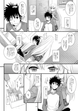 Page 27 of DL - Toaru Soushuuhen 02