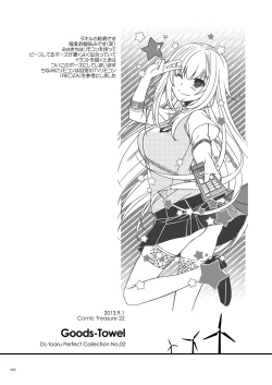 Page 84 of DL - Toaru Soushuuhen 02