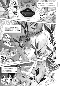 Page 14 of Haikei, Onee-sama e