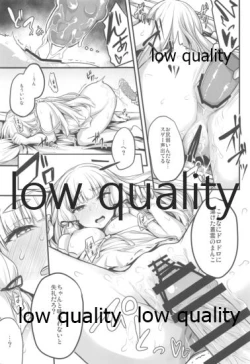 Page 12 of Torokeru Murakumo