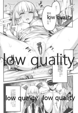 Page 19 of Torokeru Murakumo