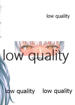 Page 22 of Torokeru Murakumo