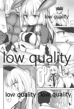 Page 3 of Torokeru Murakumo