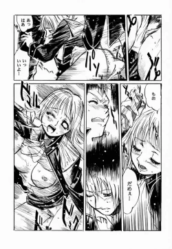 Page 12 of FINAL FANTASY EIGHT & NINE - Combined number for eight and nine