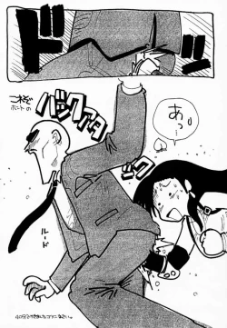 Page 29 of FINAL FANTASY EIGHT & NINE - Combined number for eight and nine