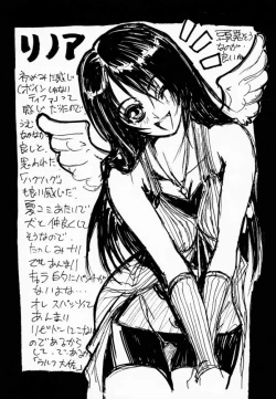 Page 41 of FINAL FANTASY EIGHT & NINE - Combined number for eight and nine