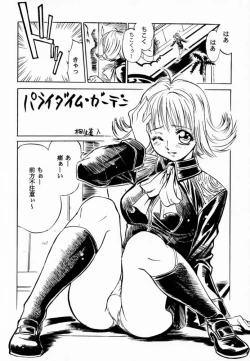 Page 4 of FINAL FANTASY EIGHT & NINE - Combined number for eight and nine