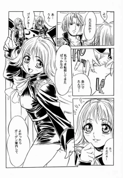 Page 5 of FINAL FANTASY EIGHT & NINE - Combined number for eight and nine