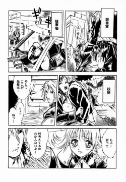 Page 6 of FINAL FANTASY EIGHT & NINE - Combined number for eight and nine