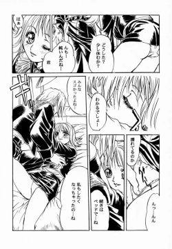 Page 7 of FINAL FANTASY EIGHT & NINE - Combined number for eight and nine