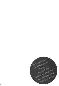 Page 35 of Brother and Sisters