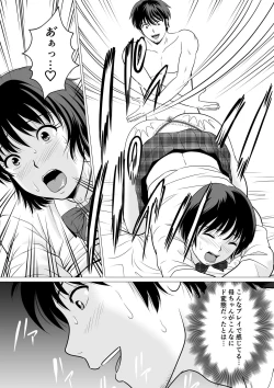 Page 35 of Cospa Saikyou!? Okaa-san Fuuzoku