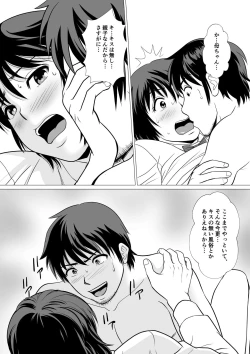 Page 37 of Cospa Saikyou!? Okaa-san Fuuzoku