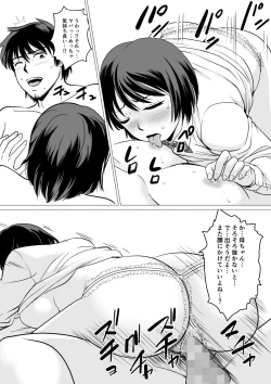 Page 42 of Cospa Saikyou!? Okaa-san Fuuzoku