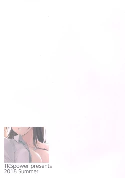 Page 22 of Sakuya-hime