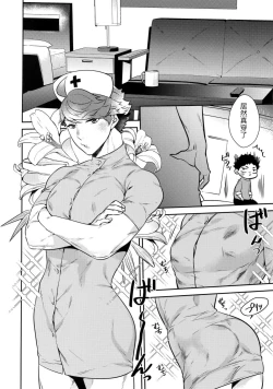 Page 3 of IwaOi! Iwa-chan no Ecchi! | 岩及!小岩好色情!