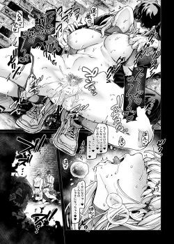 Page 23 of Jinshinkugi!! Bitch-chan