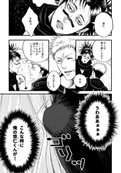 Page 10 of Onii-chan Foreign Love