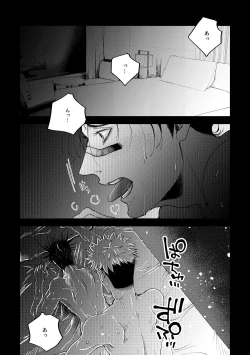 Page 2 of Onii-chan Foreign Love