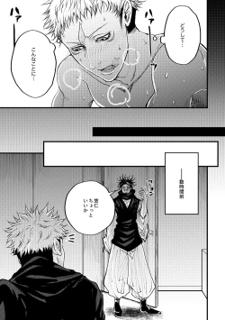 Page 4 of Onii-chan Foreign Love