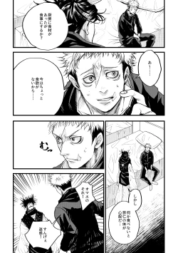 Page 5 of Onii-chan Foreign Love