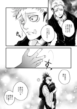 Page 7 of Onii-chan Foreign Love