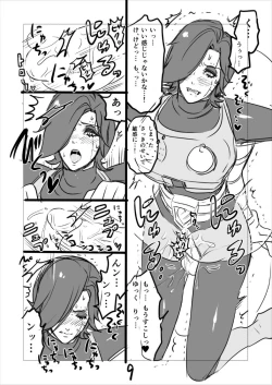 Page 10 of 👻 Burumeta Manga