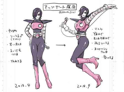 Download 👻 Burumeta Manga