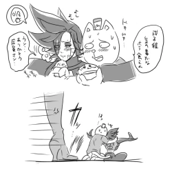 Page 28 of 👻 Burumeta Manga 2