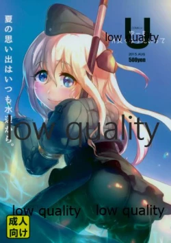 Page 1 of U mo Nakayoku Naritaitte