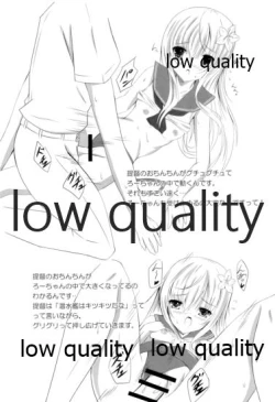 Page 12 of Ro-chan Oboemashita tte